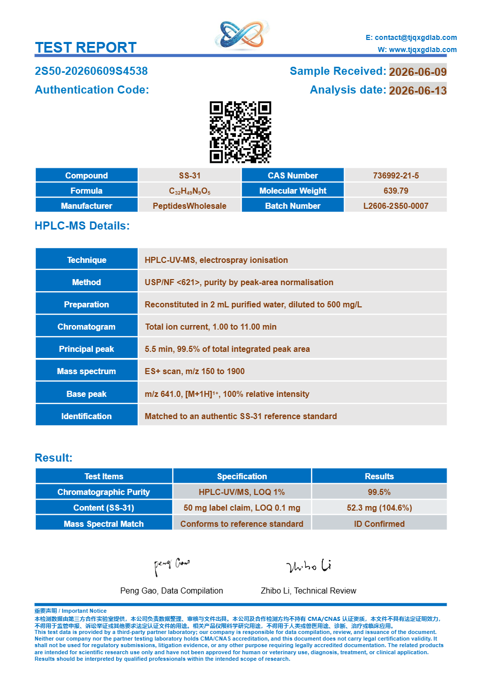 Certificate of analysis, SS-31 50 mg, batch 2S50-20260609S4538, 99.5% HPLC purity
