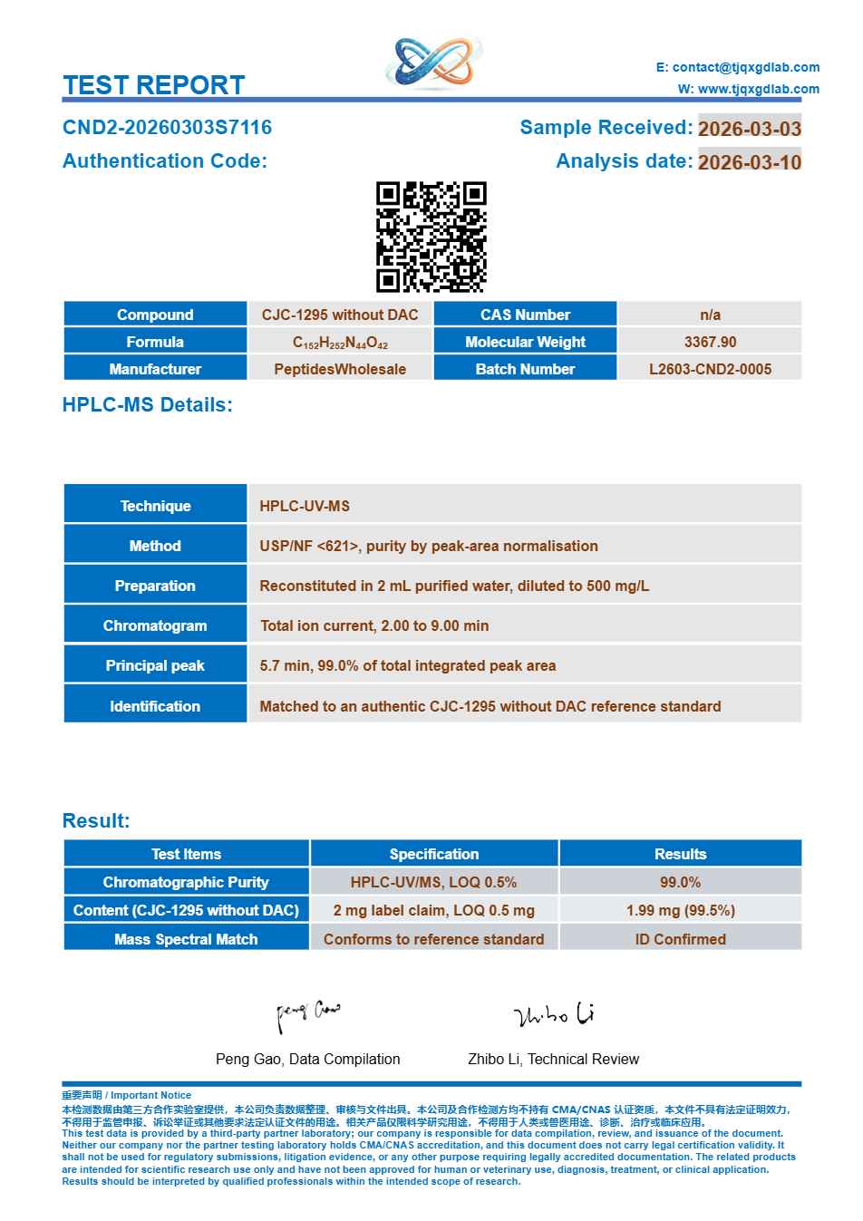 Certificate of analysis, CJC-1295 no DAC 2 mg, batch CND2-20260303S7116, 99.0% HPLC purity