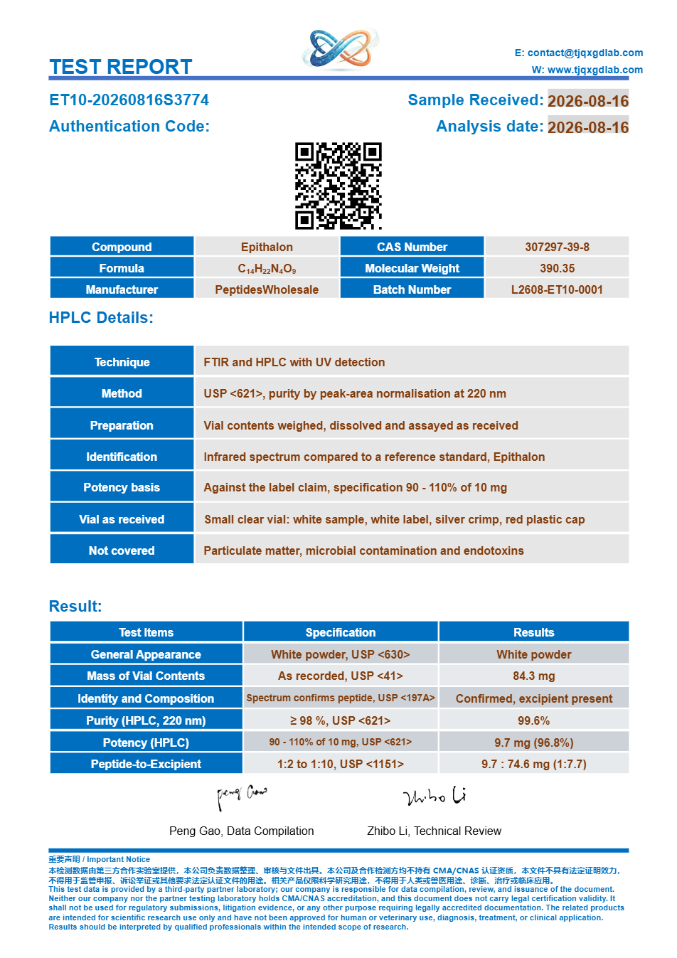 Certificate of analysis, Epithalon 10 mg, batch ET10-20260816S3774, 99.6% HPLC purity