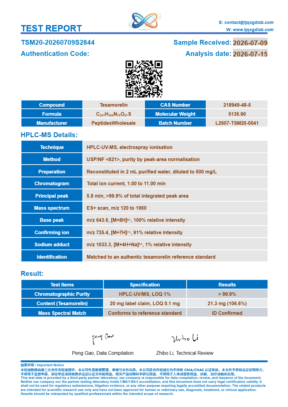 Certificate of analysis, Tesamorelin 20 mg, batch TSM20-20260709S2844, >99.9% HPLC purity